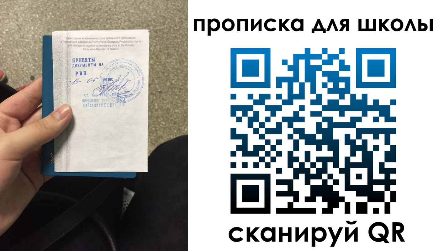 регистрация для дет. сада в Дорогобуже