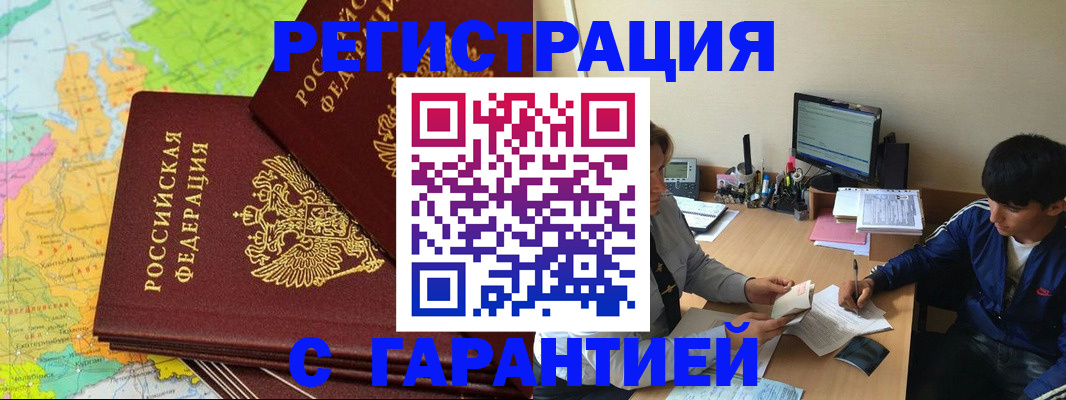 пропишу в квартире в Дорогобуже